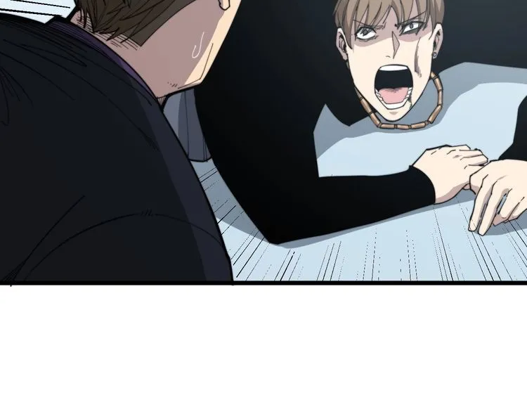 第182话 骨骼异常 第23页