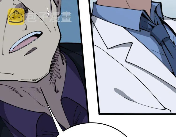 第182话 骨骼异常 第27页