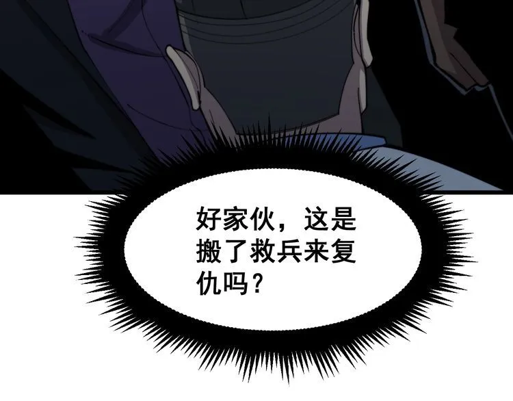 第182话 骨骼异常 第36页