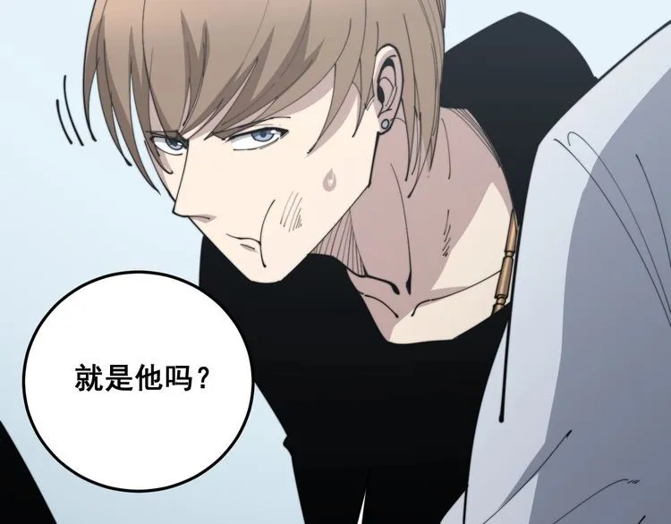 第182话 骨骼异常 第39页