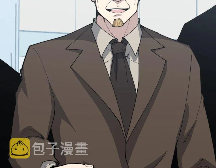 第182话 骨骼异常 第45页