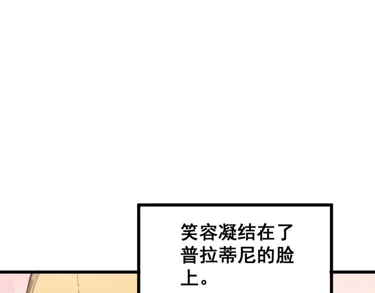 第182话 骨骼异常 第47页