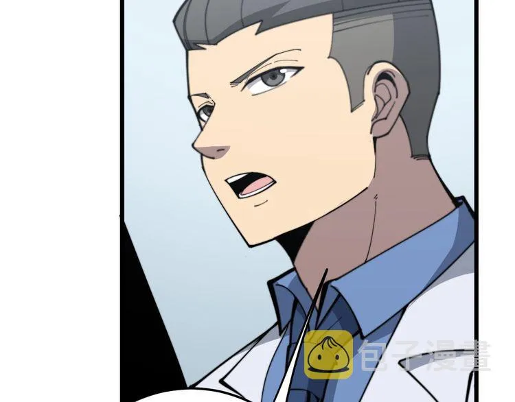 第182话 骨骼异常 第51页