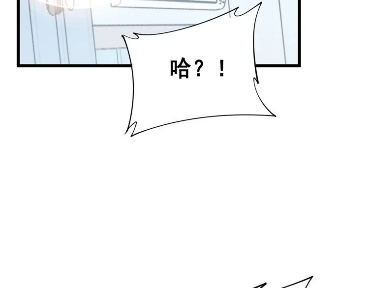 第182话 骨骼异常 第58页