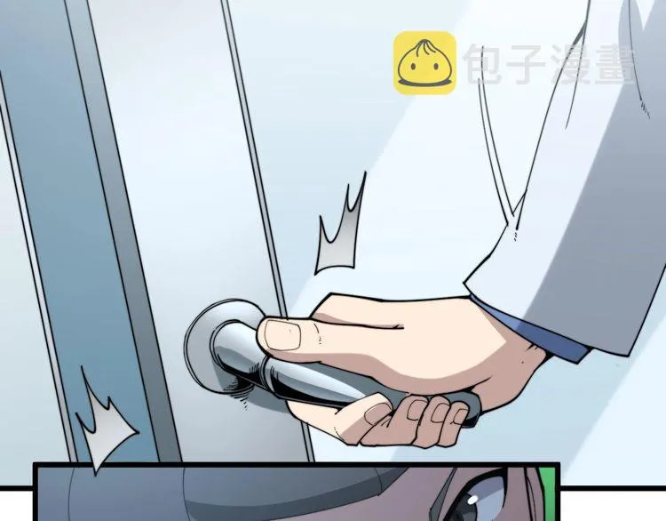 第182话 骨骼异常 第74页