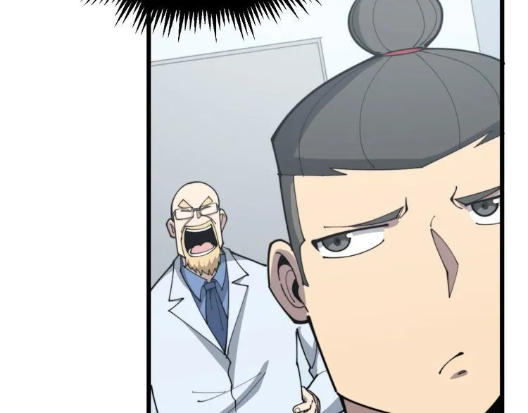 第182话 骨骼异常 第81页