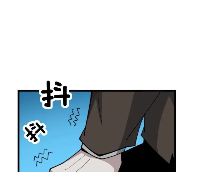 第182话 骨骼异常 第99页
