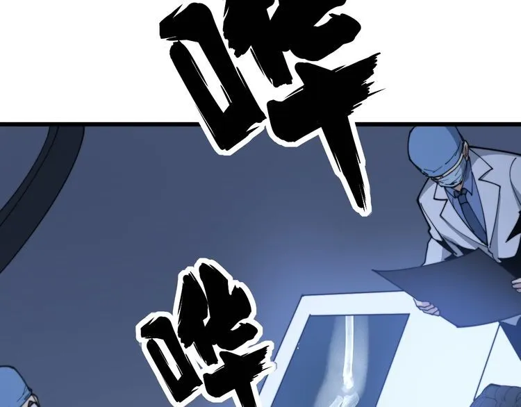 第182话 骨骼异常 第158页