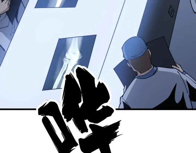 第182话 骨骼异常 第160页