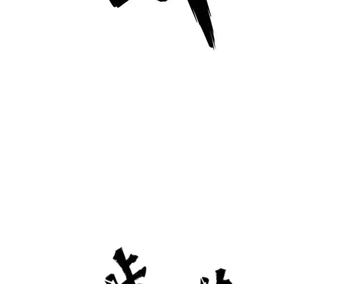 第182话 骨骼异常 第161页