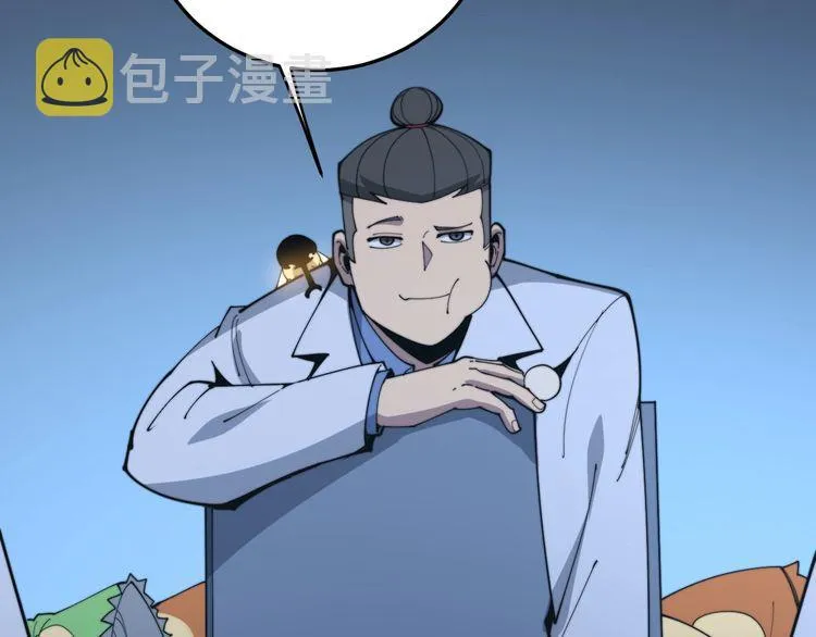 第182话 骨骼异常 第164页