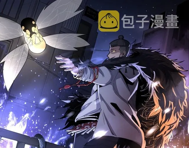 第183话 医界奇葩 第1页