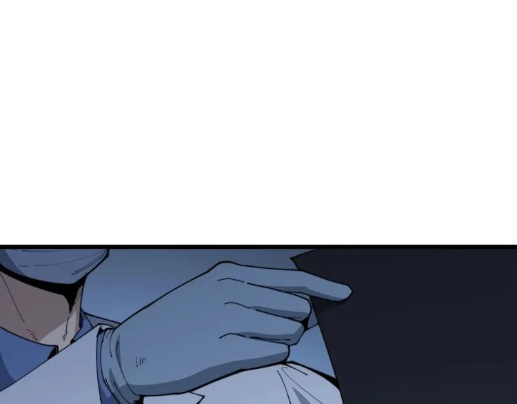 第183话 医界奇葩 第5页