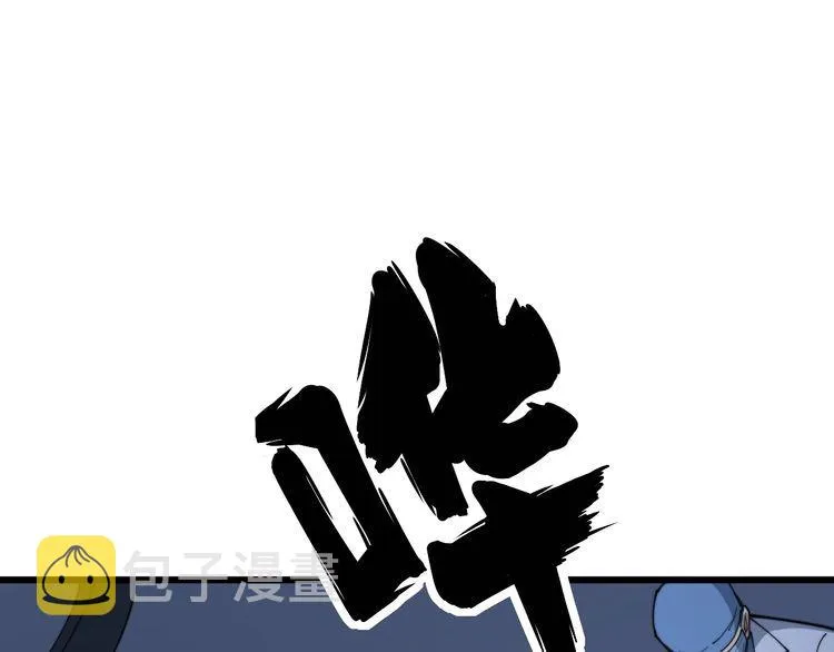 第183话 医界奇葩 第7页