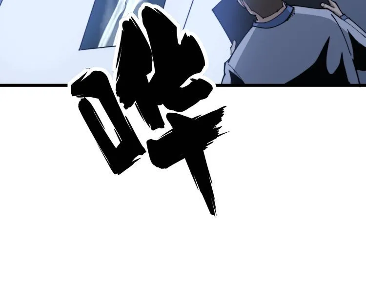 第183话 医界奇葩 第10页