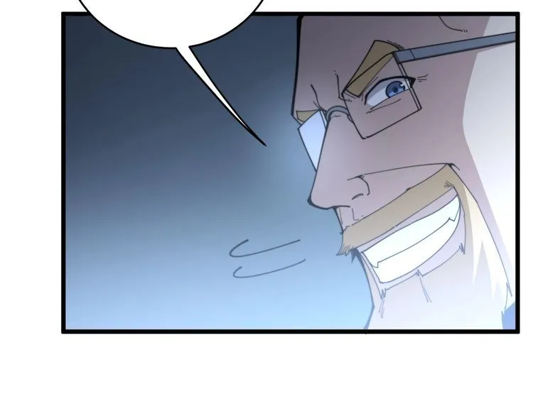 第183话 医界奇葩 第25页