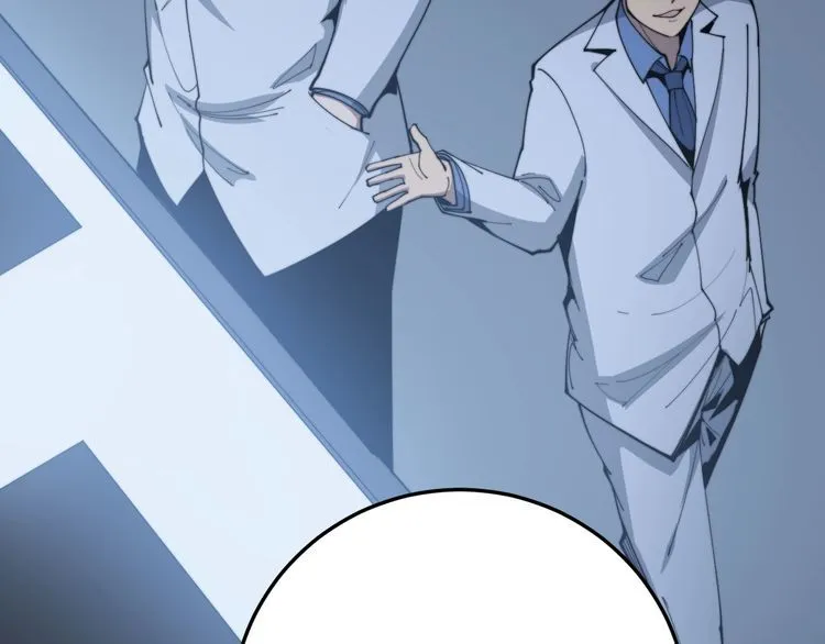 第183话 医界奇葩 第62页