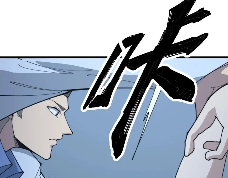 第183话 医界奇葩 第77页