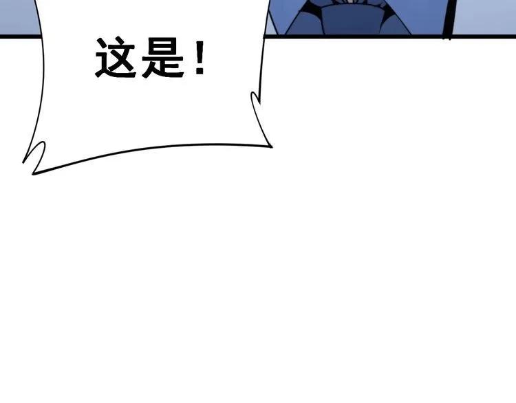 第183话 医界奇葩 第82页