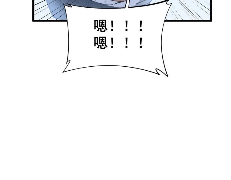 第183话 医界奇葩 第92页