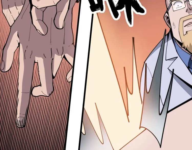 第183话 医界奇葩 第99页
