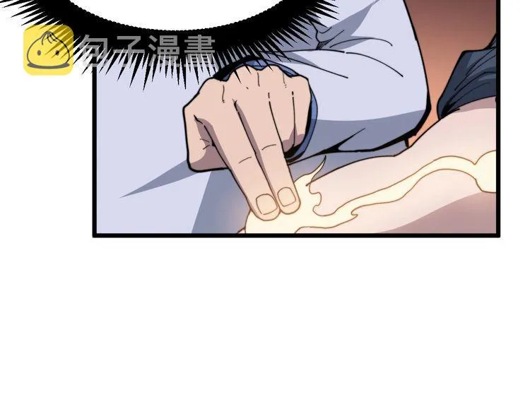 第183话 医界奇葩 第102页