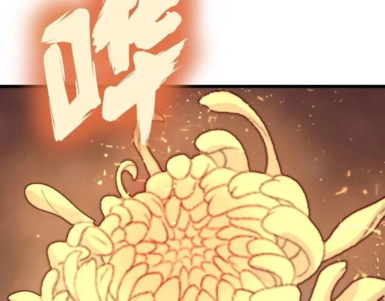 第183话 医界奇葩 第108页