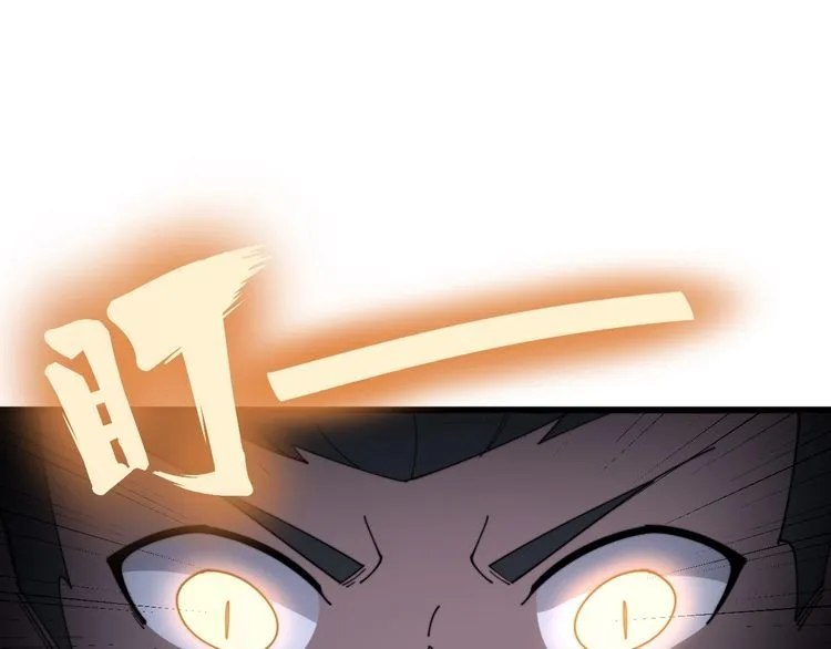 第183话 医界奇葩 第118页