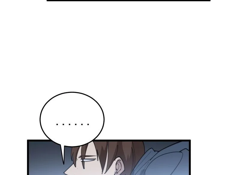 第183话 医界奇葩 第128页