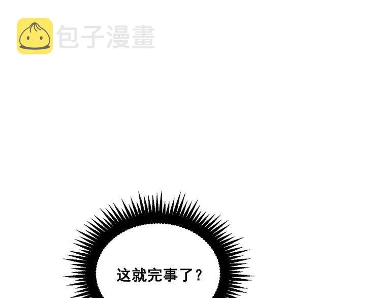 第183话 医界奇葩 第135页