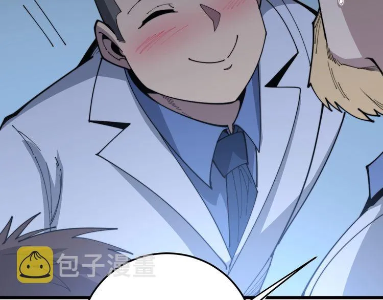 第183话 医界奇葩 第143页