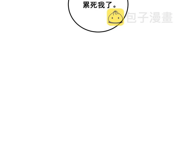 第183话 医界奇葩 第146页