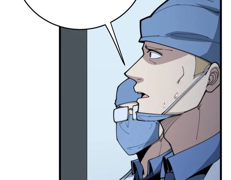 第183话 医界奇葩 第153页