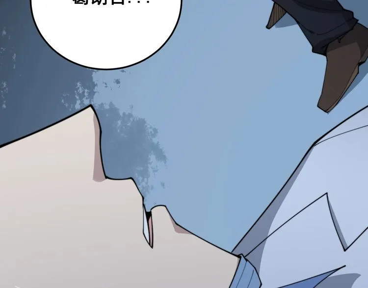 第183话 医界奇葩 第157页