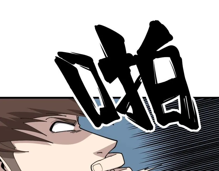 第184话 医者父母心 第13页