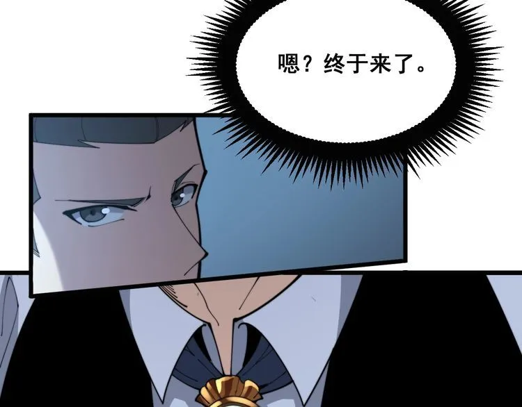 第184话 医者父母心 第47页