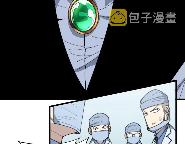 第184话 医者父母心 第48页