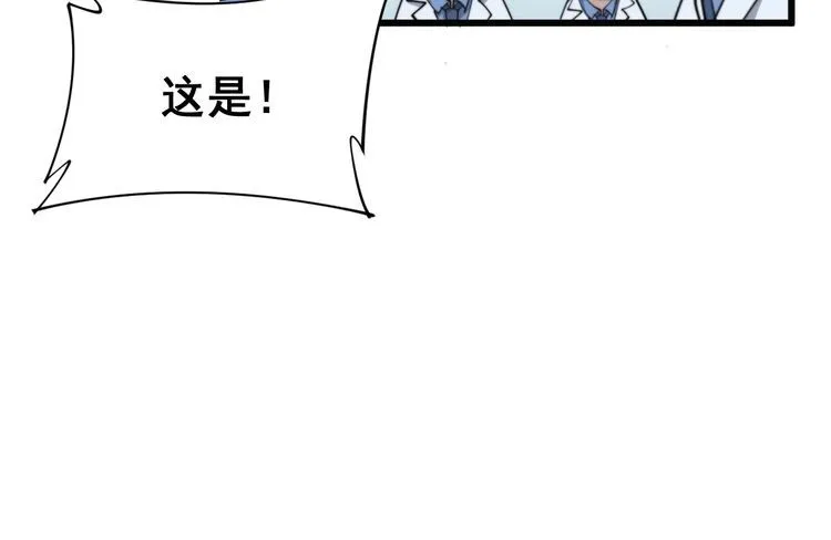 第184话 医者父母心 第49页