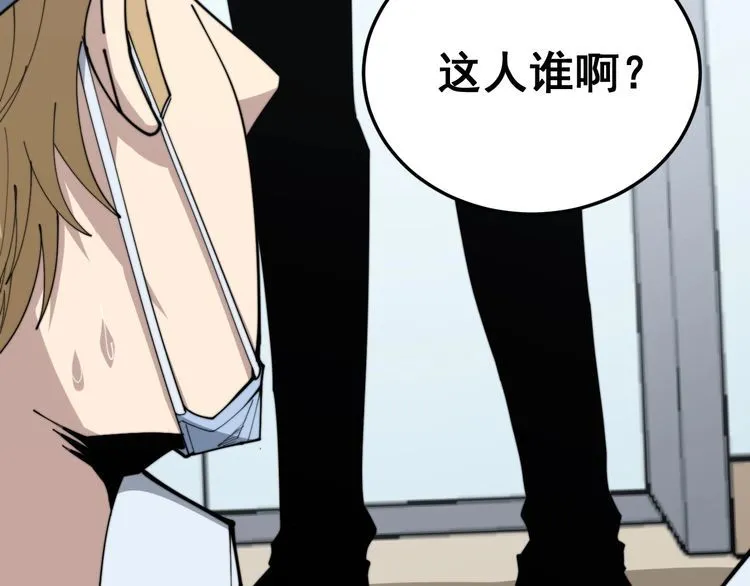 第184话 医者父母心 第53页