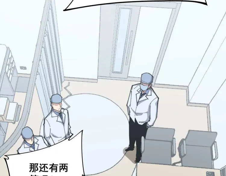 第184话 医者父母心 第66页