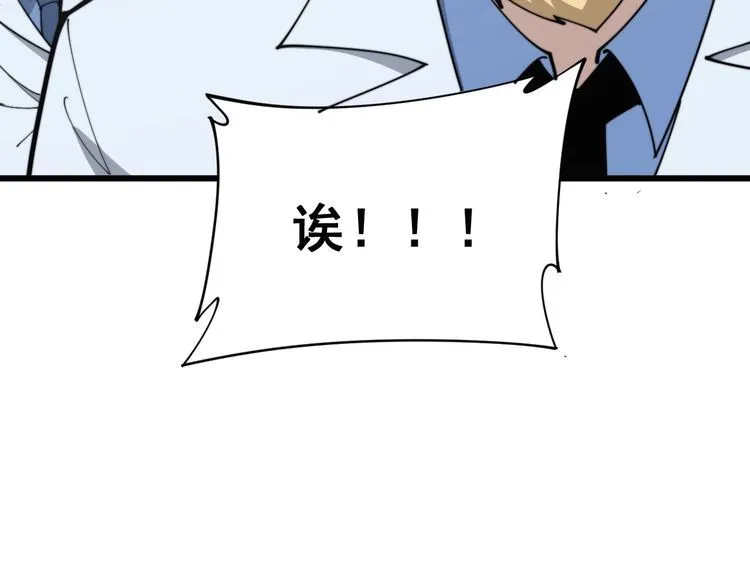 第184话 医者父母心 第70页