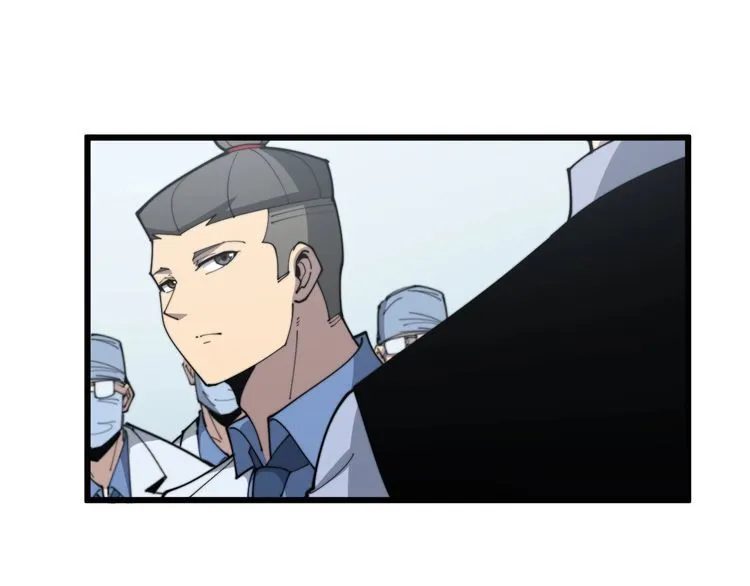 第184话 医者父母心 第71页