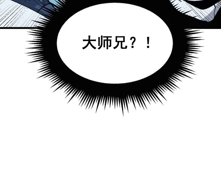 第184话 医者父母心 第87页