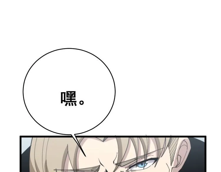 第184话 医者父母心 第90页