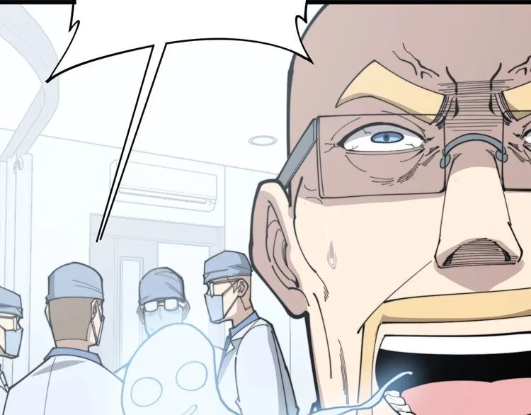第184话 医者父母心 第113页