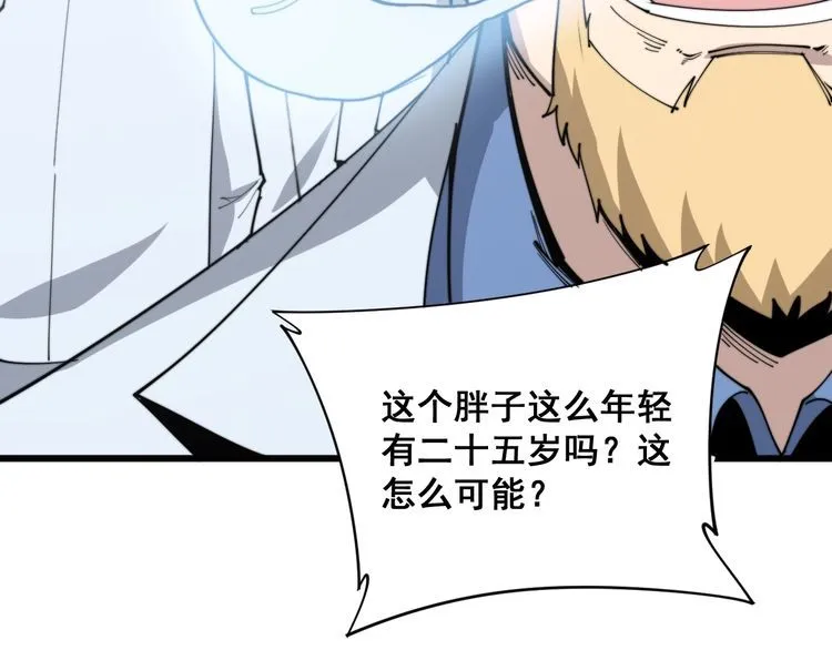 第184话 医者父母心 第114页