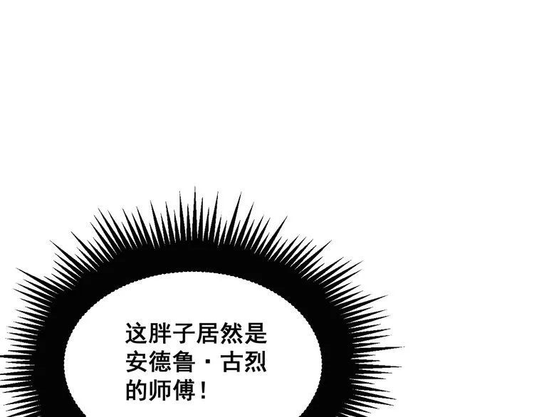 第184话 医者父母心 第115页