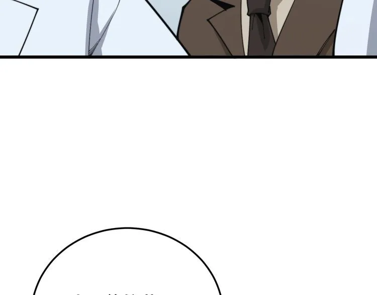 第184话 医者父母心 第117页