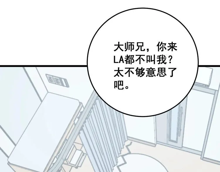 第184话 医者父母心 第124页