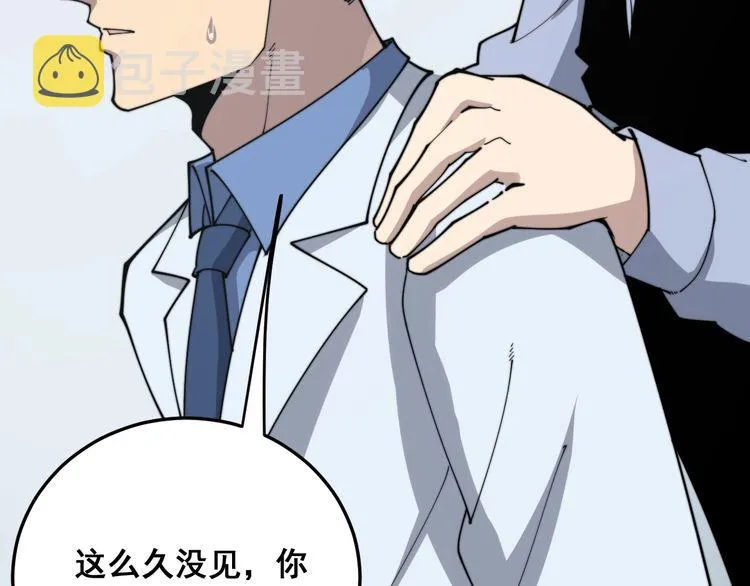 第184话 医者父母心 第132页